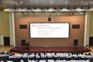 学校召开2019年全面从严治党工作会暨警示教育大会