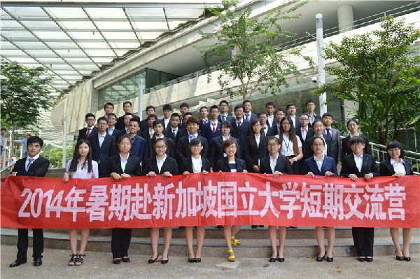 【实践】格拉斯哥学院学子赴新加坡开展暑期社会实践