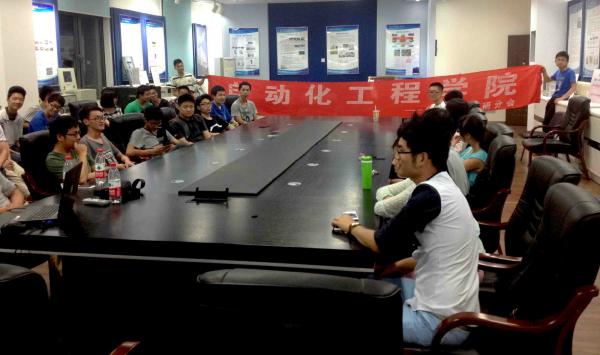 自动化工程学院举办优秀学长交流会