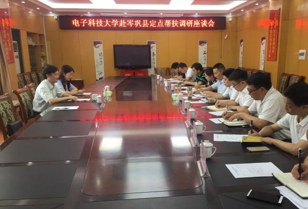 【扶贫在行动】校地共建实践基地  助力岑巩精准脱贫