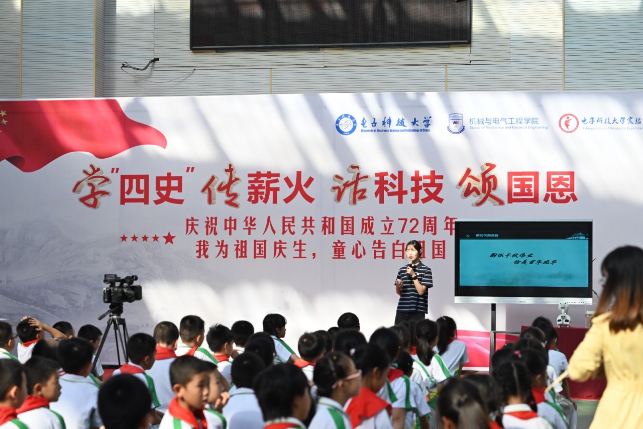 机电学院学生党支部开展“学党史坚守初心使命 迎国庆祝福祖国母亲”系列活动