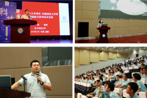 2019年青少年高校科学营电子科技大学分营闭幕