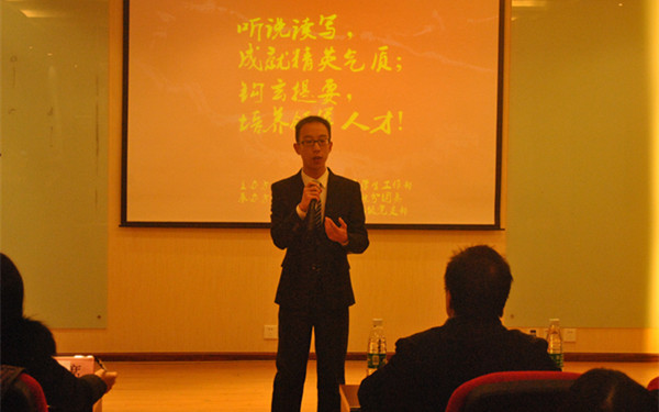 政管学院开展人文经典演讲比赛锻炼学生“新四会”能力