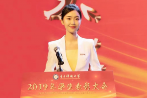 【美丽成电·奋斗之美】刘昱伶：用理想之光照亮奋斗之路