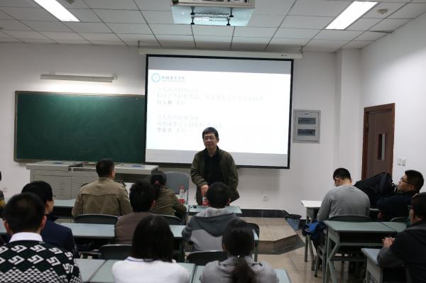 物电立人四班举行开班暨院立人基金捐赠仪式