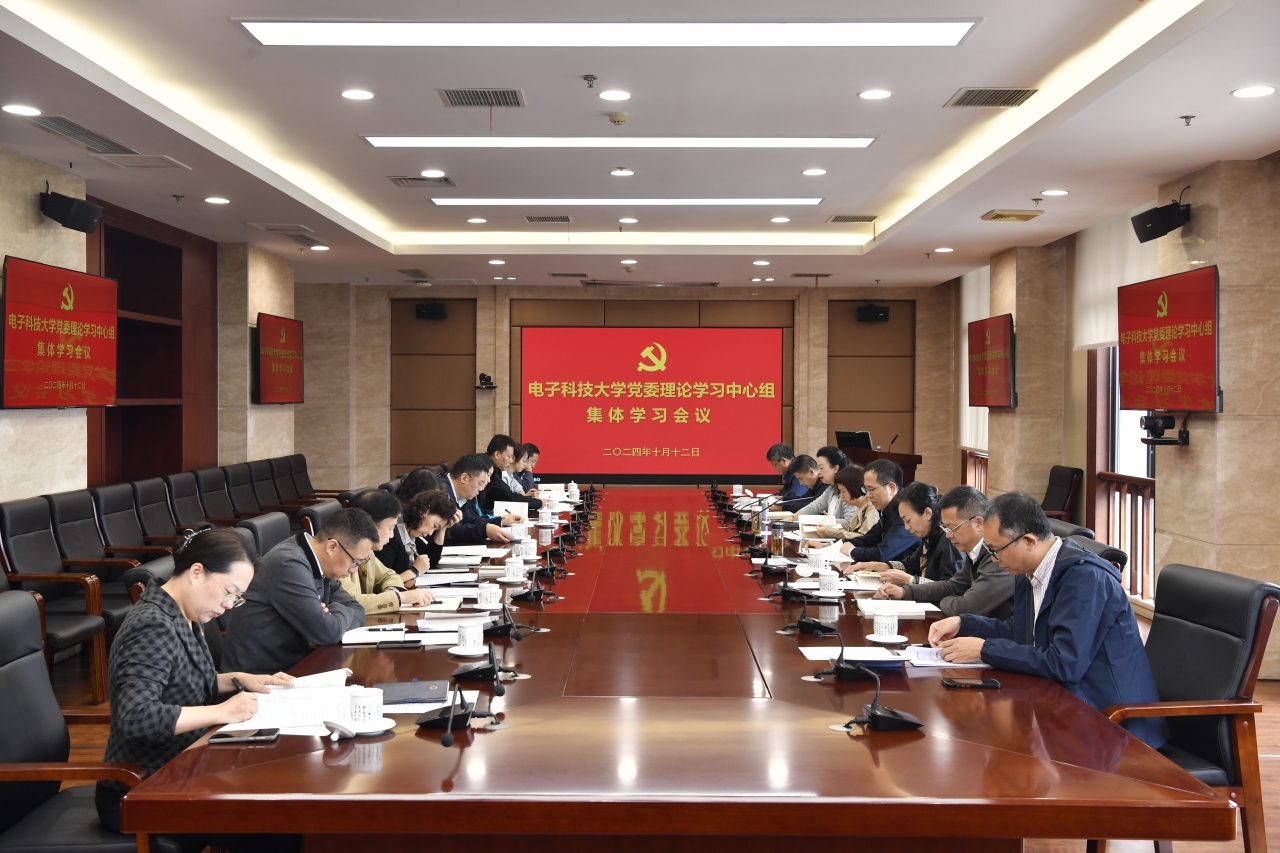 2 学习全国教育大会.jpg