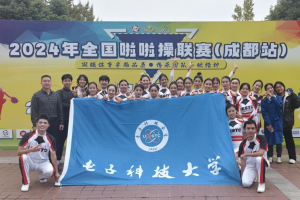 校星能量啦啦操队在2024年全国啦啦操联赛（成都站）荣获两项冠军