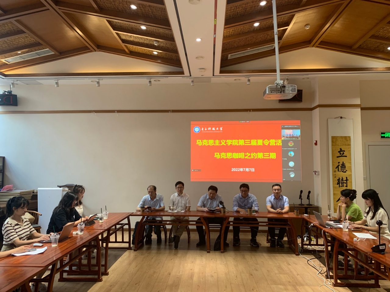 “马克思咖啡之约”助力学子化解学术困惑