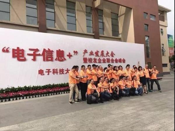 校友企业家合影.jpg 06c1896bc77bdcc0105f6d14394055a3.jpg