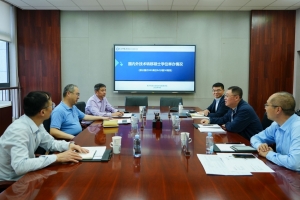 产研院、资产公司与经管学院联合开展学科建设大讨论专题座谈会