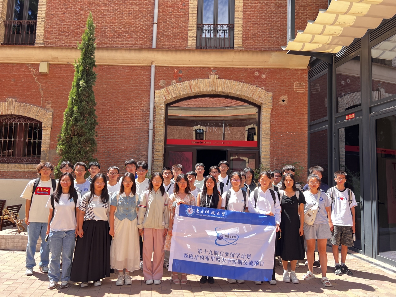 第十九期“启梦留学计划”交流团组赴西班牙交流学习