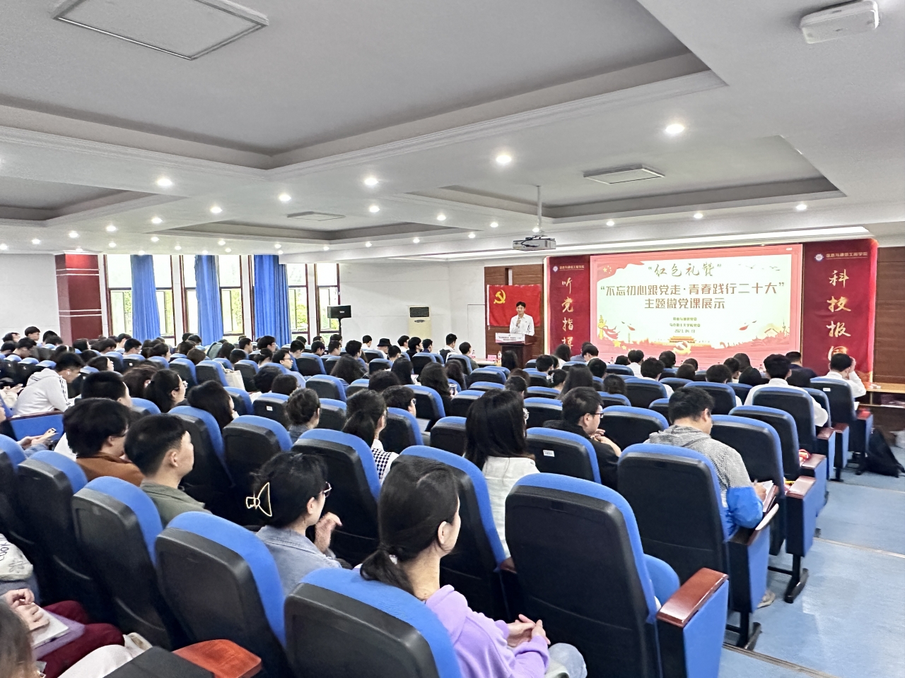 信息与通信党委与马克思主义学院党委联合举办二十大主题微党课展示活动