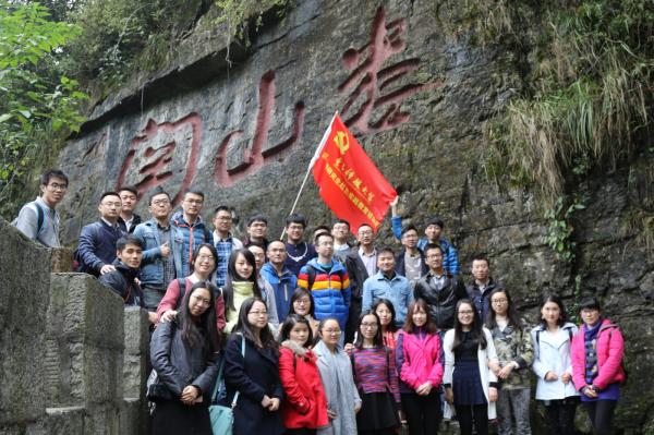 研究生党员在娄山关大捷战役遗址.JPG 研究生党员在娄山关大捷战役遗址.JPG