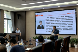 中国科学技术大学杨周旺教授做客学者论坛