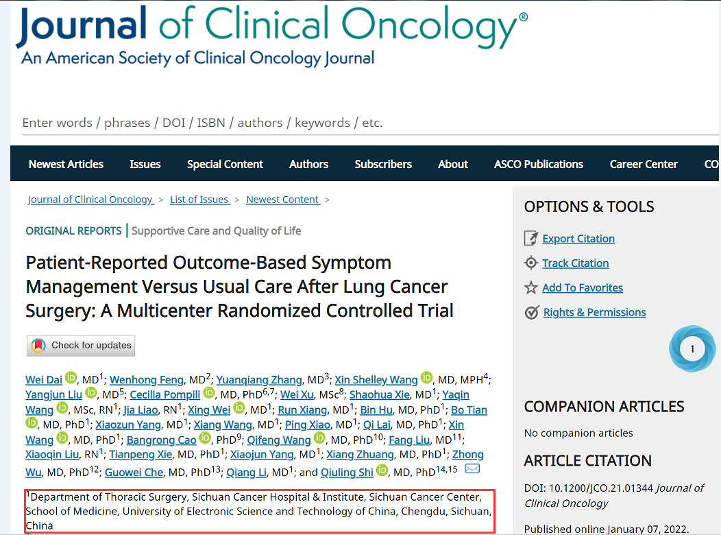 医学院李强、石丘玲教授团队在国际顶级期刊JCO发表重要科研成果