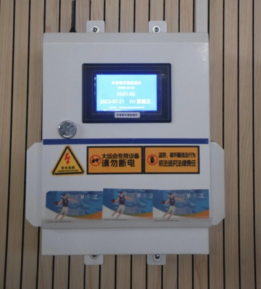 mmexport1691070104889.jpg mmexport1691070104889.jpg