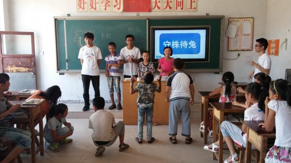 【实践】生命学院"桃蹊"支教队圆满结束实践活动