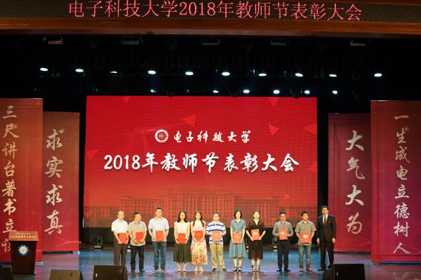 胡皓全颁奖01.jpg 胡皓全颁奖01.jpg