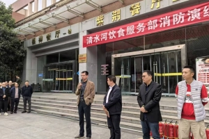 学校举行2024年“119”消防宣传教育活动