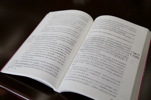 东莞研究院何以成为“科技东莞”的一张靓丽“名片”？