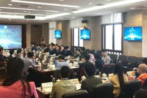 第七届电子科技大学国际青年学者论坛开幕