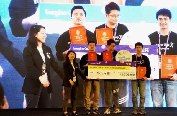 信软学院学子获微软“创新杯”智能家居挑战赛四川赛区金奖