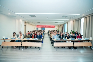 集成电路学院举行钧业班十周年庆暨芯青年领导力发展论坛