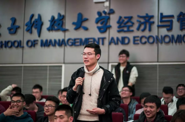 【成电讲坛】诺贝尔文学奖得主与茅盾文学奖得主共话“永远的文学”