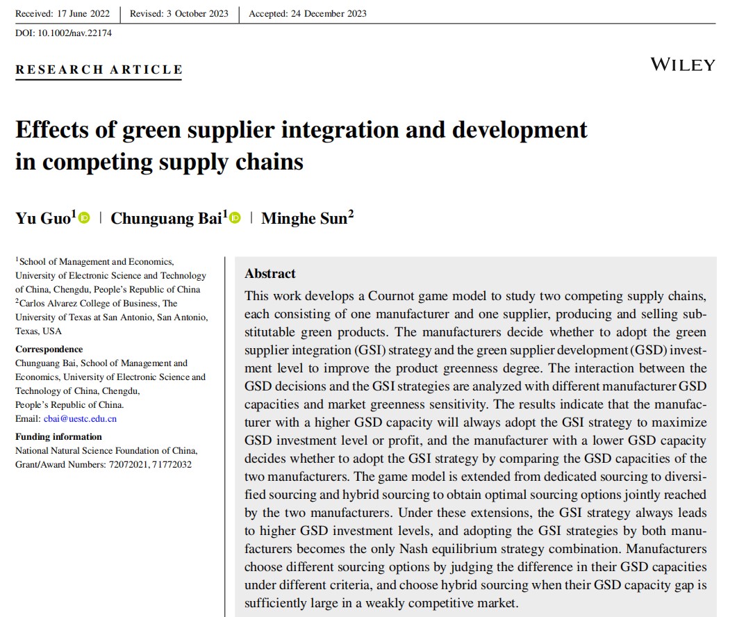 经管学院白春光教授和博士生郭雨在运筹与管理科学领域权威期刊在线发表文章