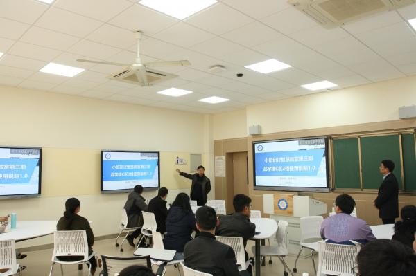学校开展九里堤校区智慧教室工作培训