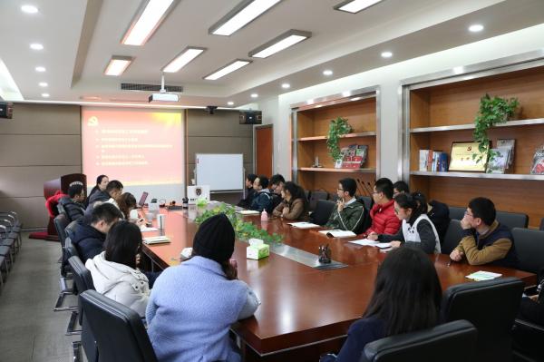 基础与前沿研究院开展“两学一做”专题学习研讨