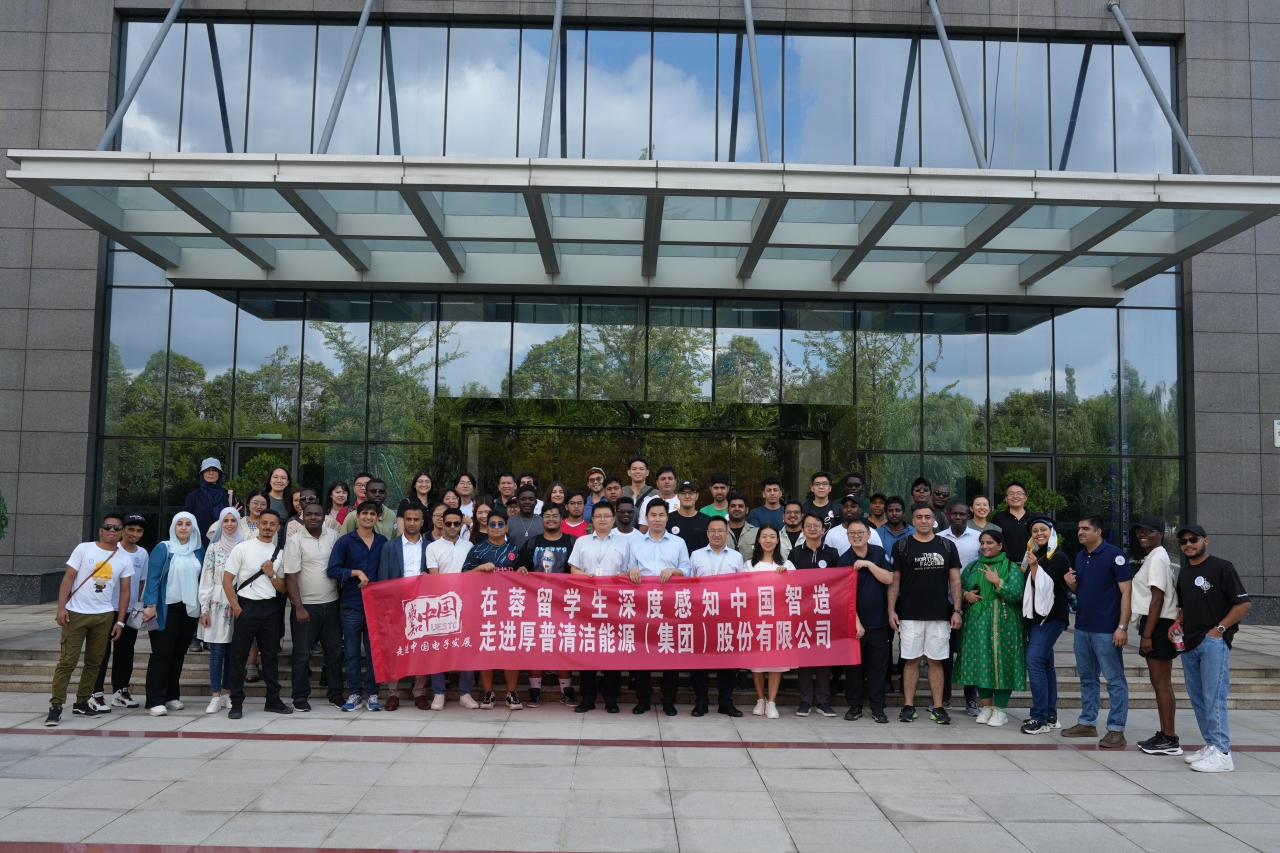 【感知中国】走进中国电子发展：在蓉留学生深度感知中国智造