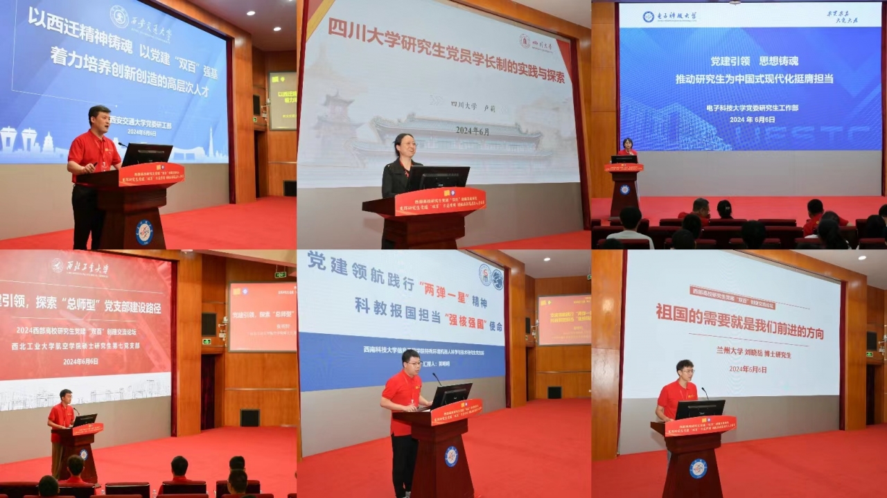 5.主题报告组图.jpg 5.主题报告组图.jpg