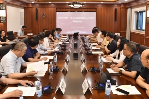 深圳市政协副主席吴以环一行来校调研