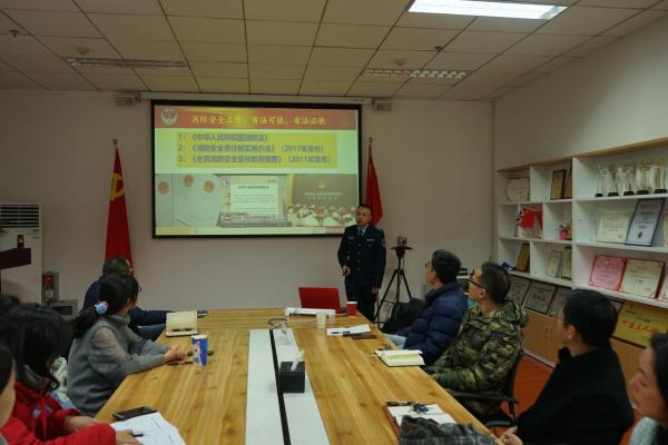 格拉斯哥学院开展2019年消防安全培训讲座