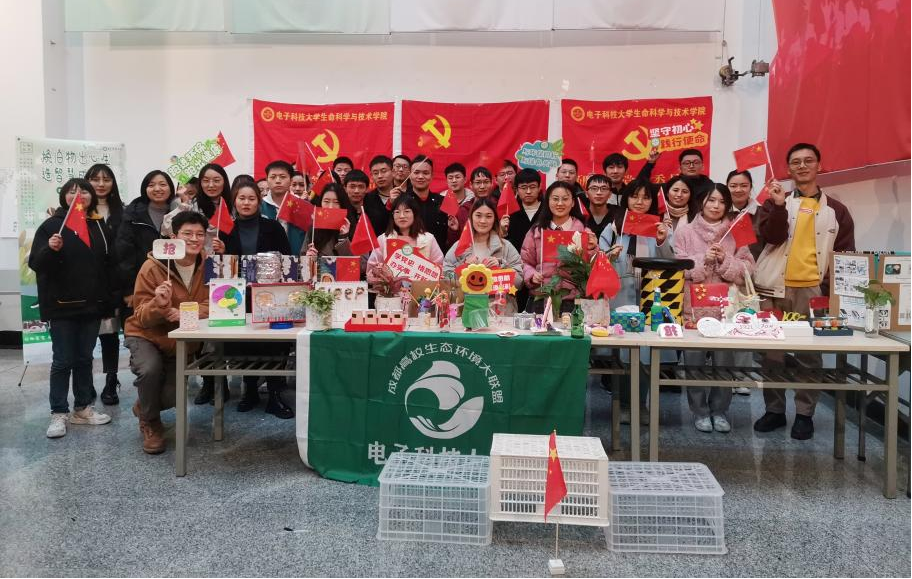 生命学院“助跑绿色大运 ‘减碳官’在行动”系列环保活动圆满收官