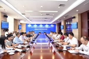 电子科大与华为技术有限公司签署新一轮战略合作协议