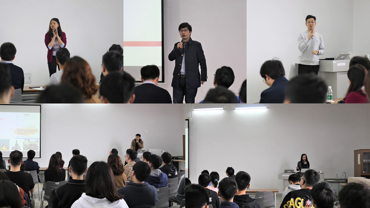 研究生精品课程助教培训会举行