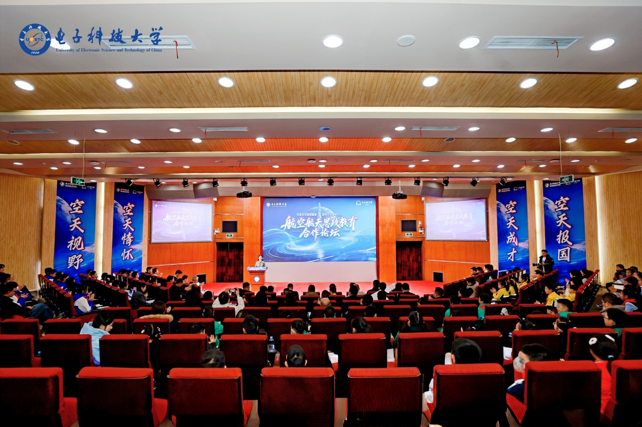 学校举办“传承空天报国精神 培养空天领军人才”航空航天思政教育合作论坛