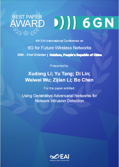 软件学院研究生获EAI 6GN国际会议2021年度最佳论文奖