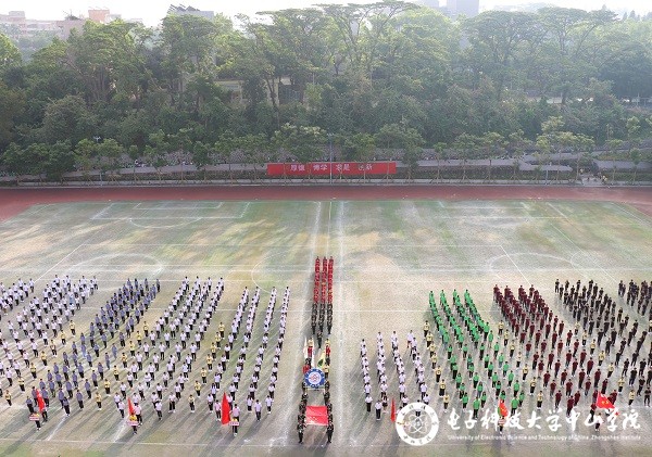 中山学院第二十六届田径运动会暨第十一届教职工趣味运动会开幕