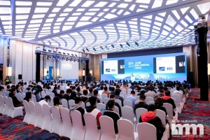 教育导报网：在电子科大这场国际学术会议上，千名学者共讨多媒体领域前沿话题