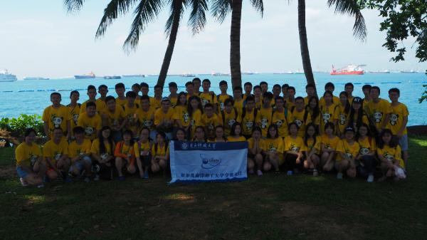 【成电国际】成电学子参加2017新加坡南洋理工大学交流项目