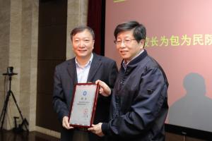 中国航天科技集团公司科技委主任包为民院士来校访问