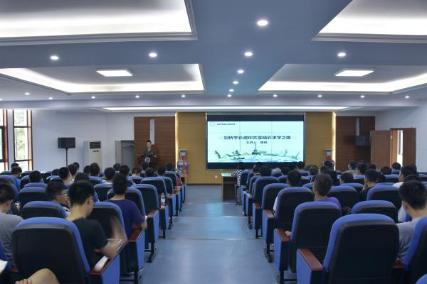 信息与通信工程学院留学分享会分享留学剑桥“干货”