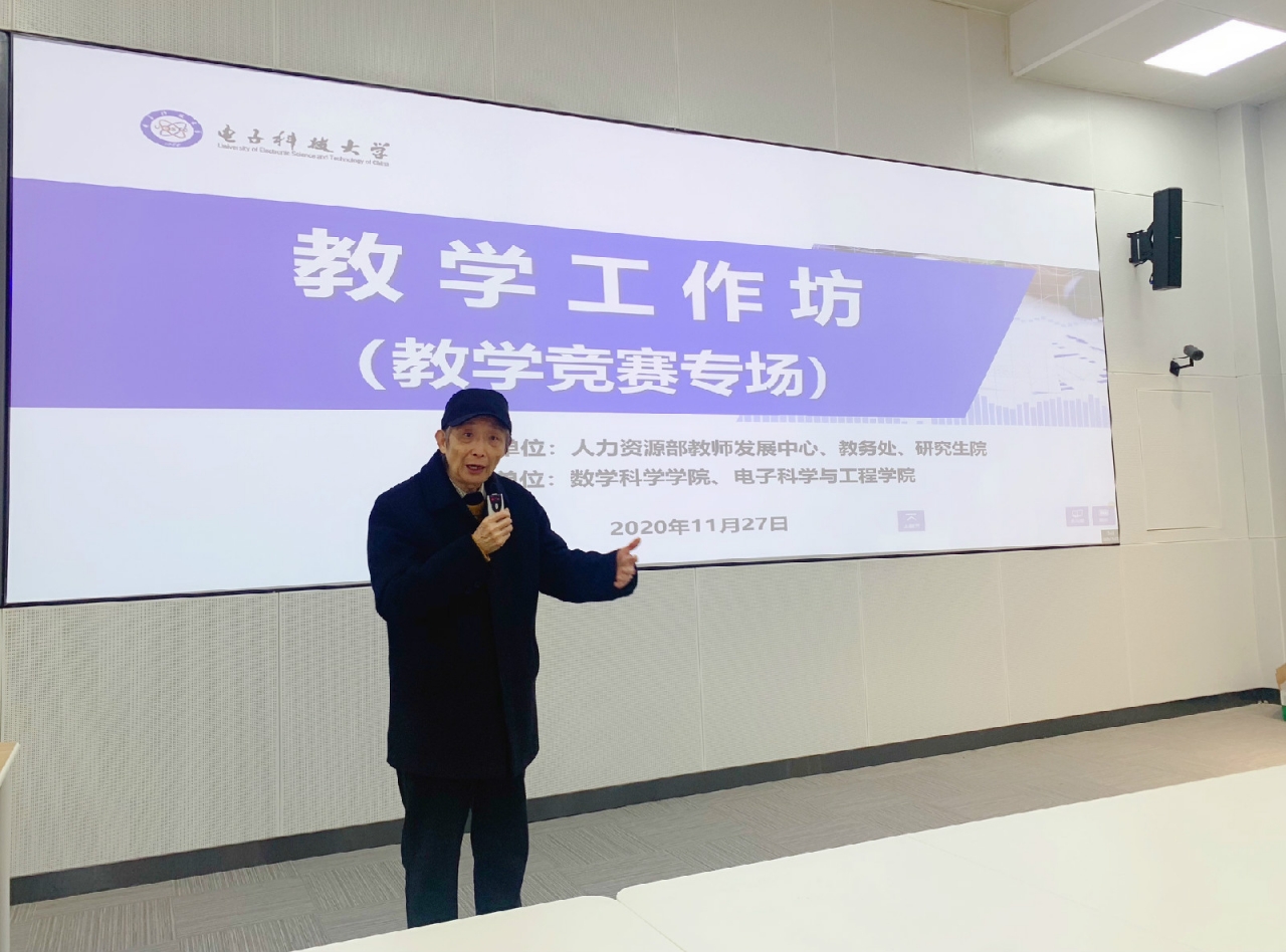 谢教授总结.jpg 谢教授总结.jpg