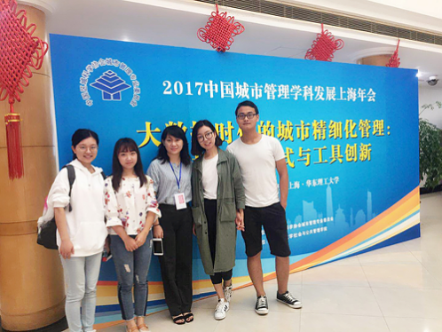 “立人班”学子获全国大学生城市管理竞赛一等奖