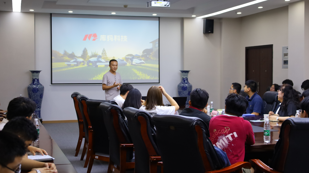 深圳库玛科技有限公司来访机电学院