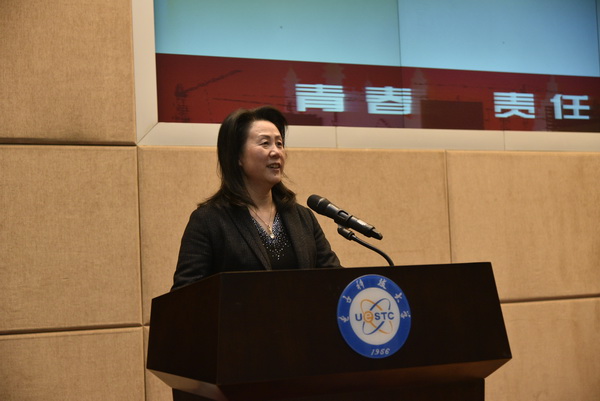 学校举行2017年社会实践与志愿服务总结表彰大会