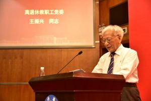 【先锋】王振兴：让信仰的激情之火在奋斗中永远燃烧